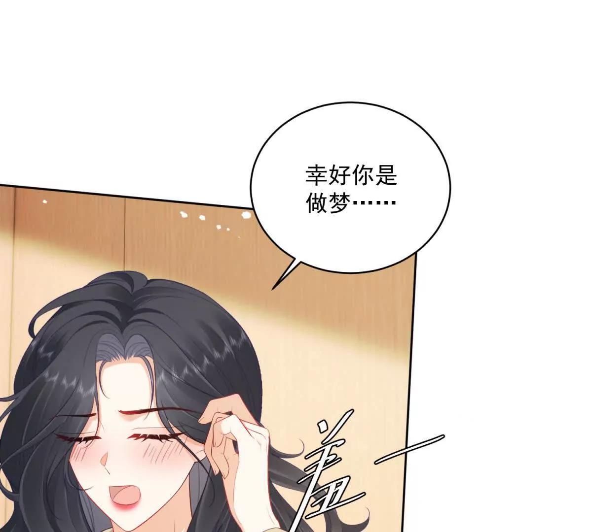 第30话 间谍罪(1/3)-第31话