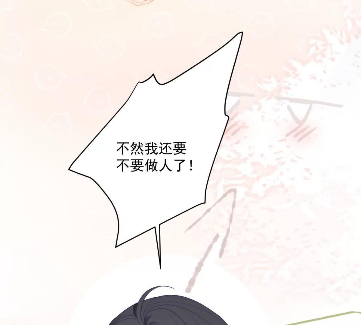 第30话 间谍罪(1/3)-第31话