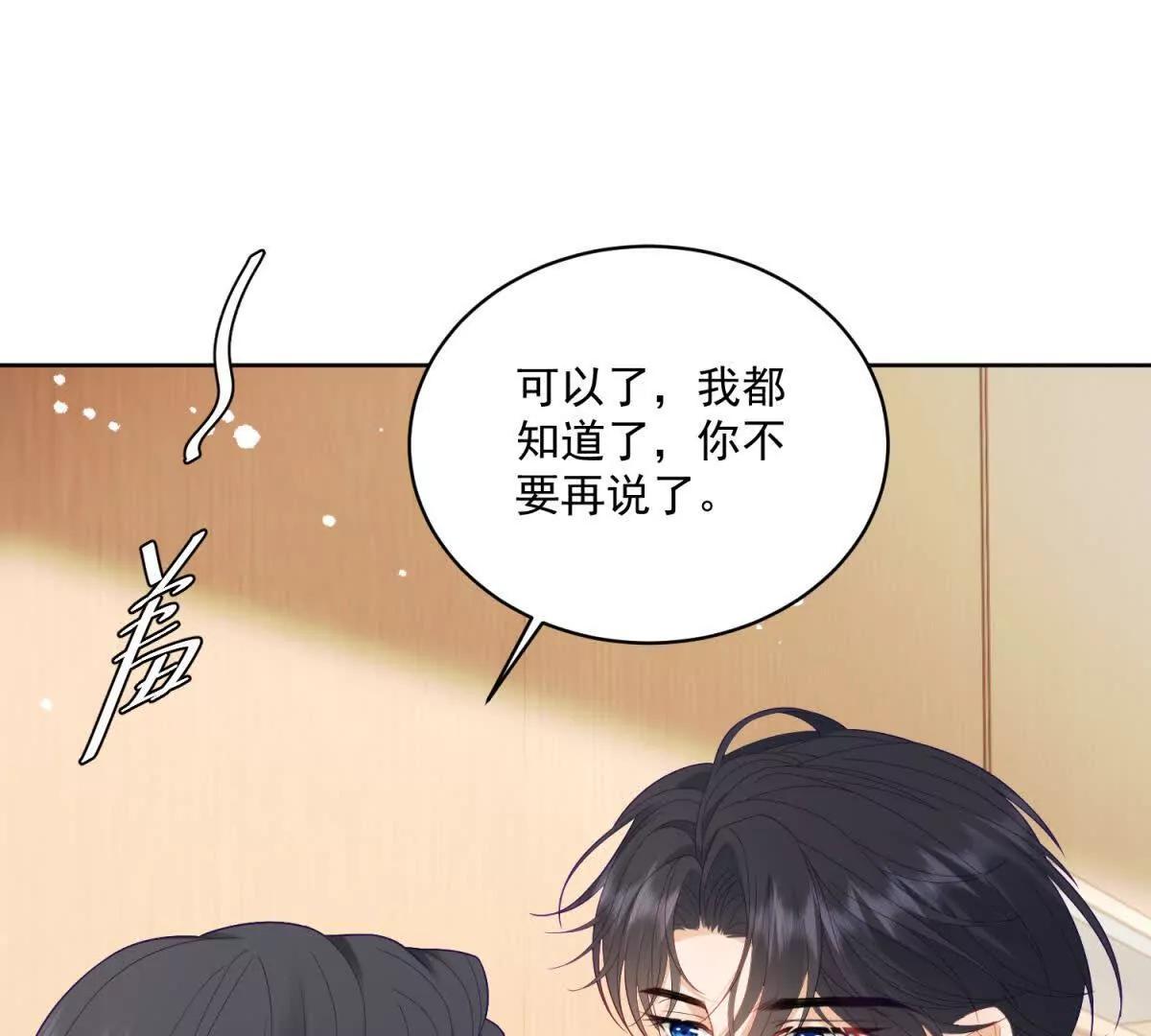第30话 间谍罪(1/3)-第31话
