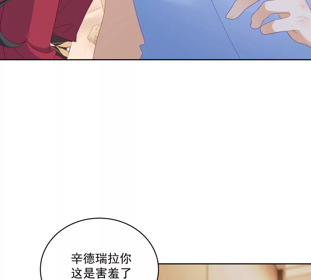 第30话 间谍罪(1/3)-第31话