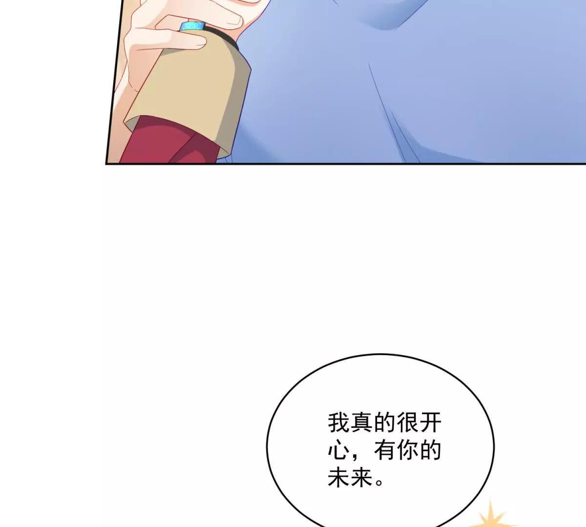 第30话 间谍罪(1/3)-第31话