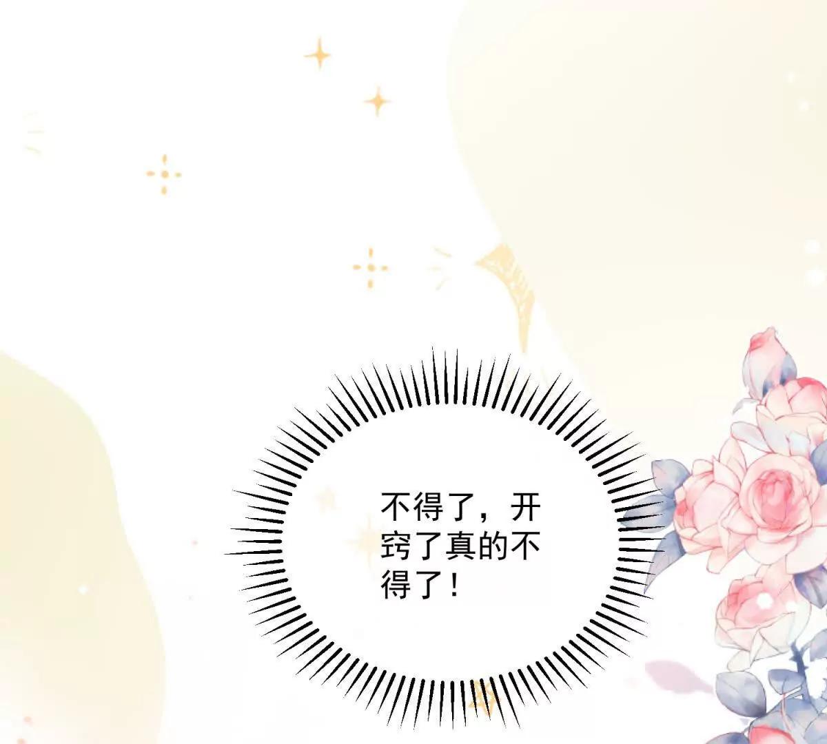第30话 间谍罪(1/3)-第31话
