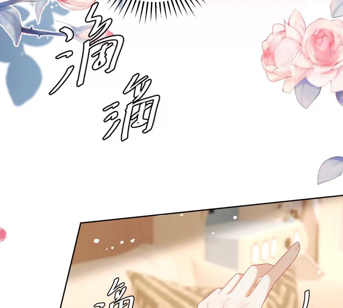 第30话 间谍罪(1/3)-第31话