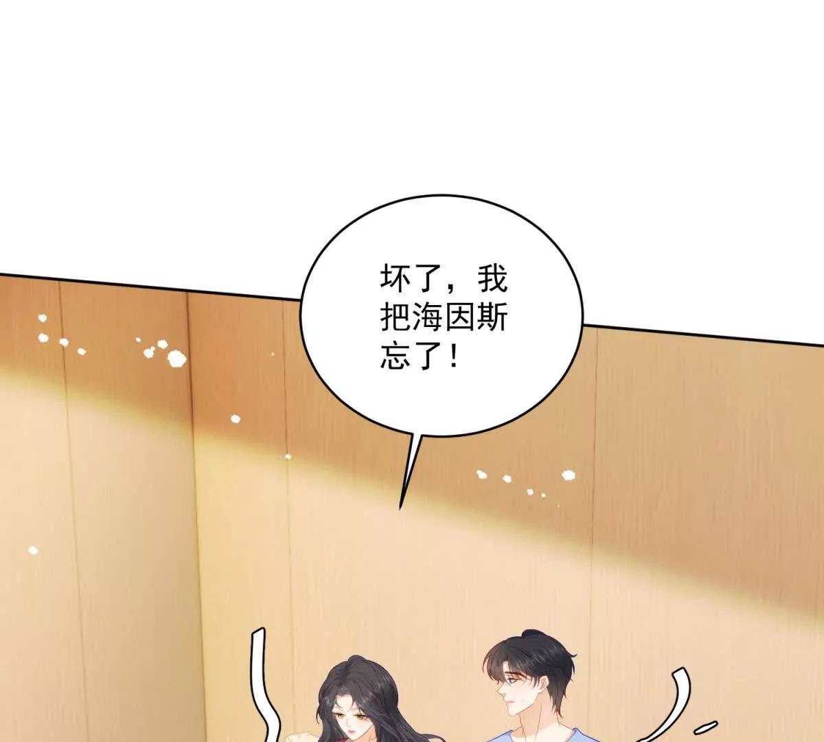 第30话 间谍罪(1/3)-第31话