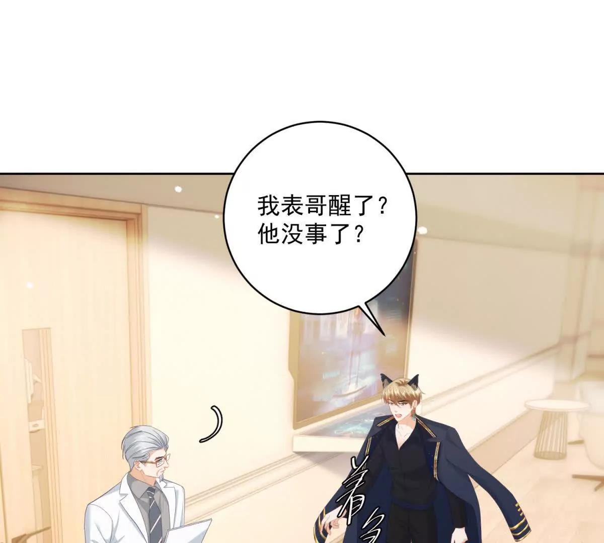 第30话 间谍罪(1/3)-第31话