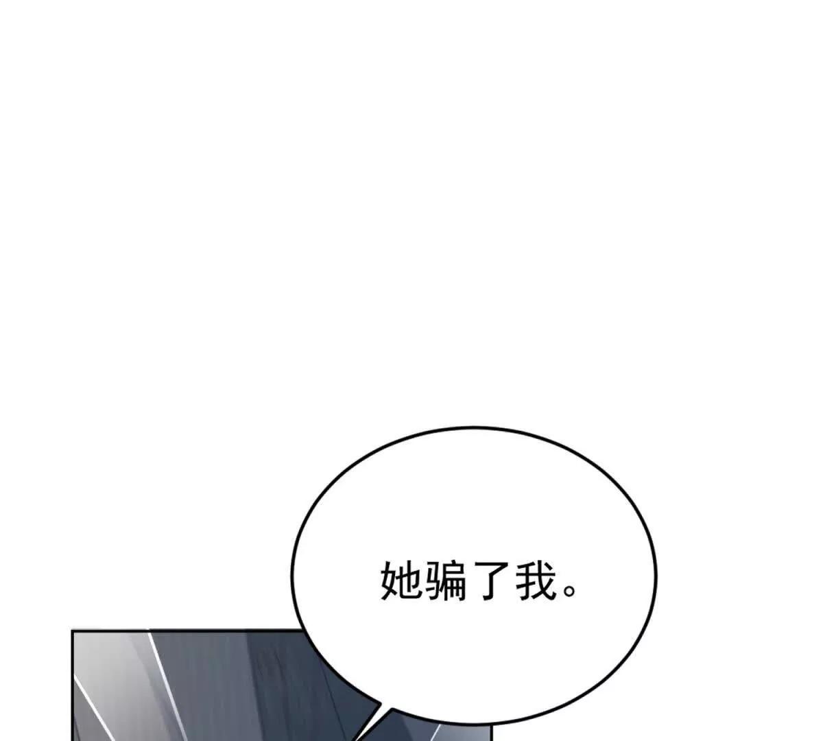 第30话 间谍罪(1/3)-第31话