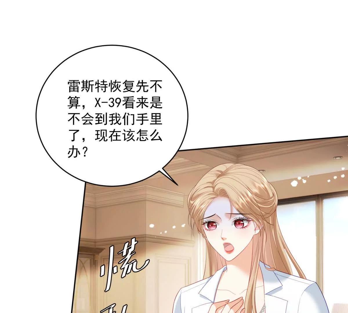 第30话 间谍罪(1/3)-第31话