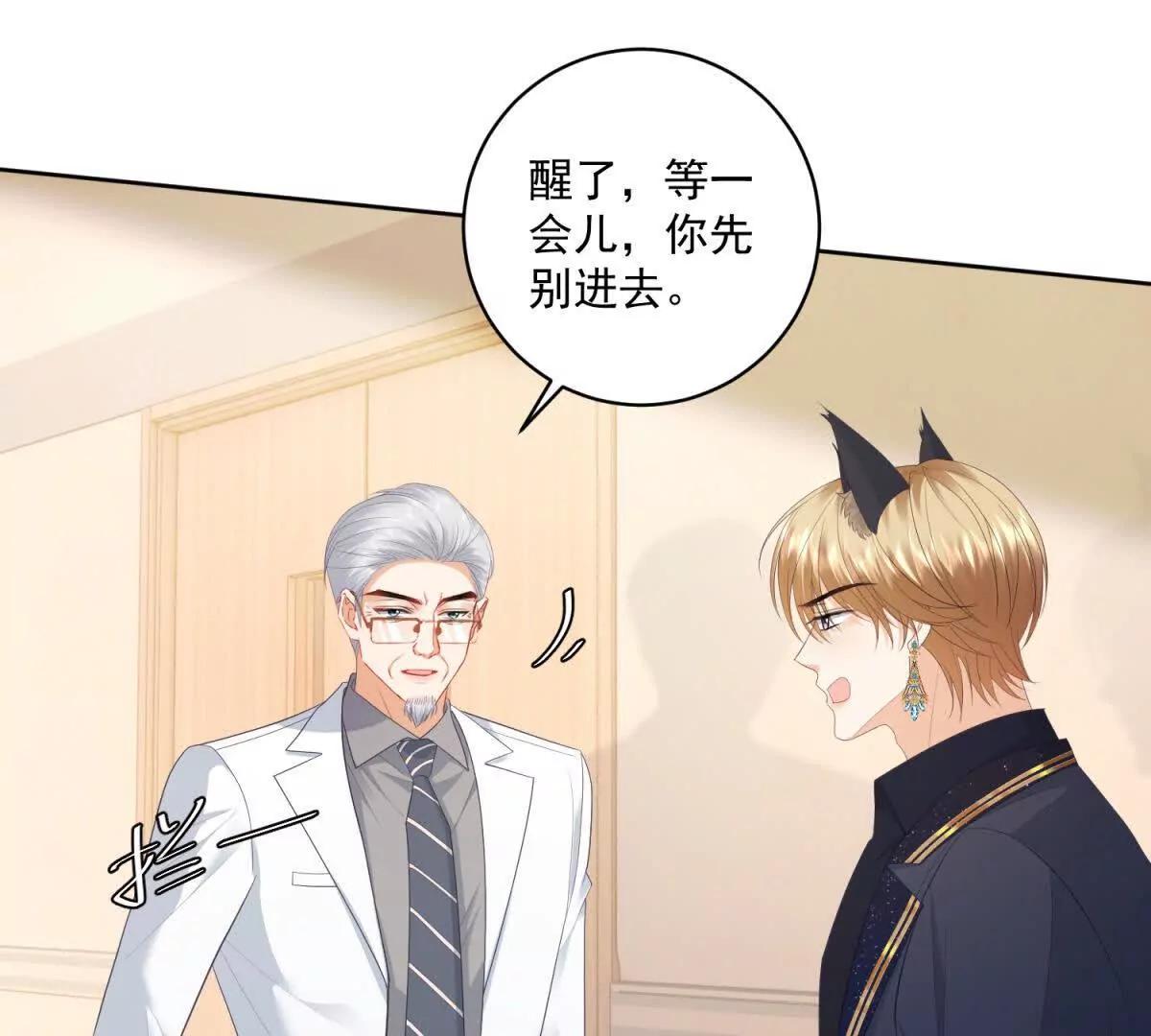第30话 间谍罪(1/3)-第31话