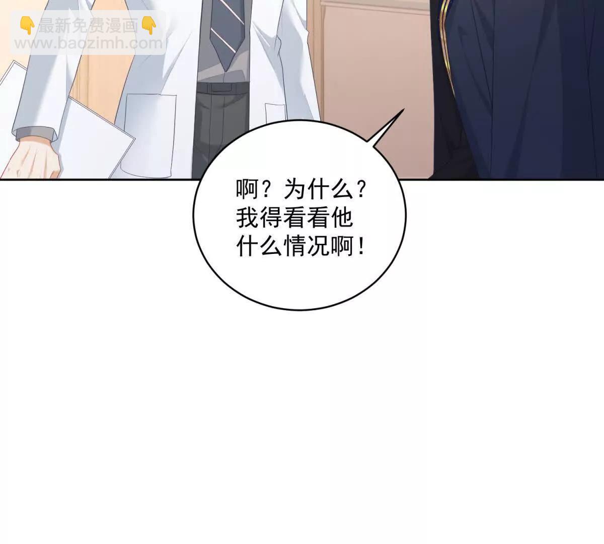 第30话 间谍罪(1/3)-第31话