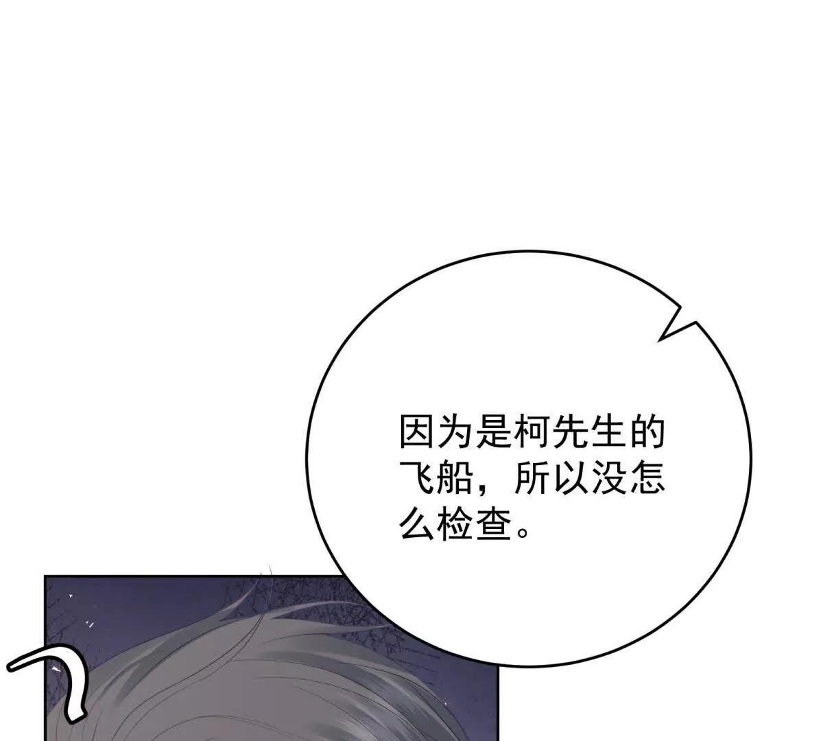 第32话 不留活口(1/3)-第33话