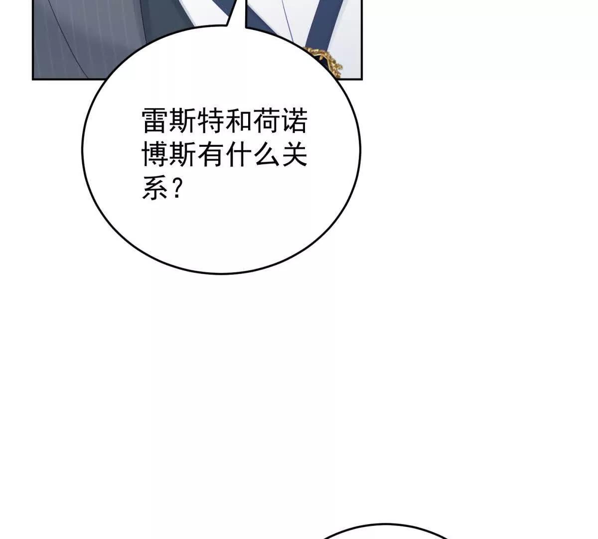 第32话 不留活口(1/3)-第33话