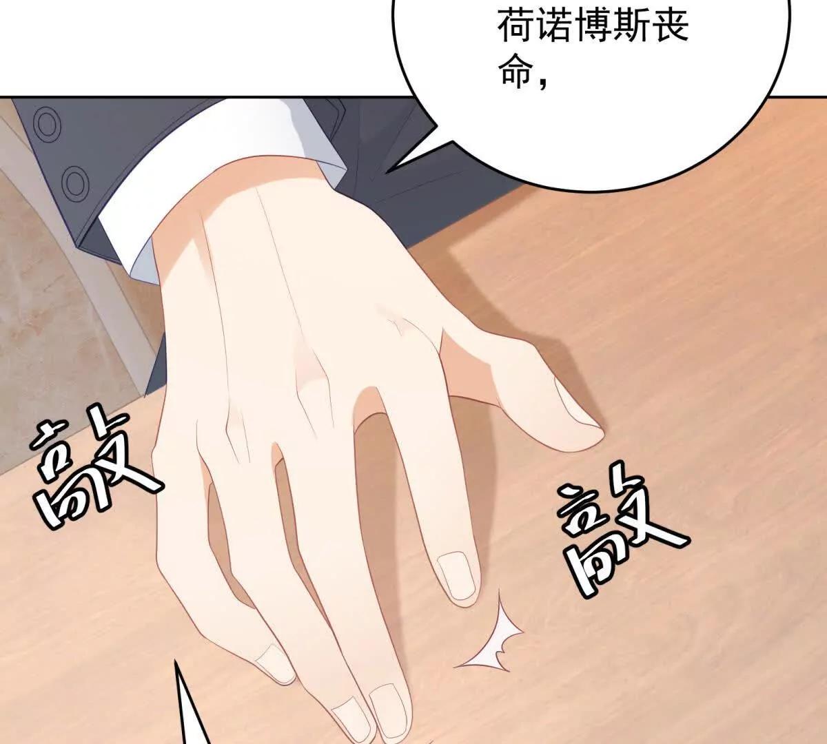 第32话 不留活口(1/3)-第33话