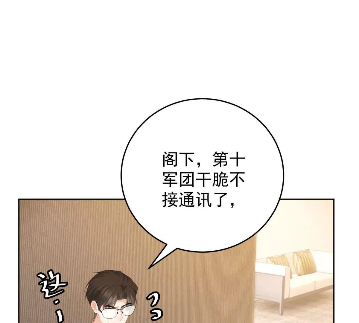 第32话 不留活口(1/3)-第33话