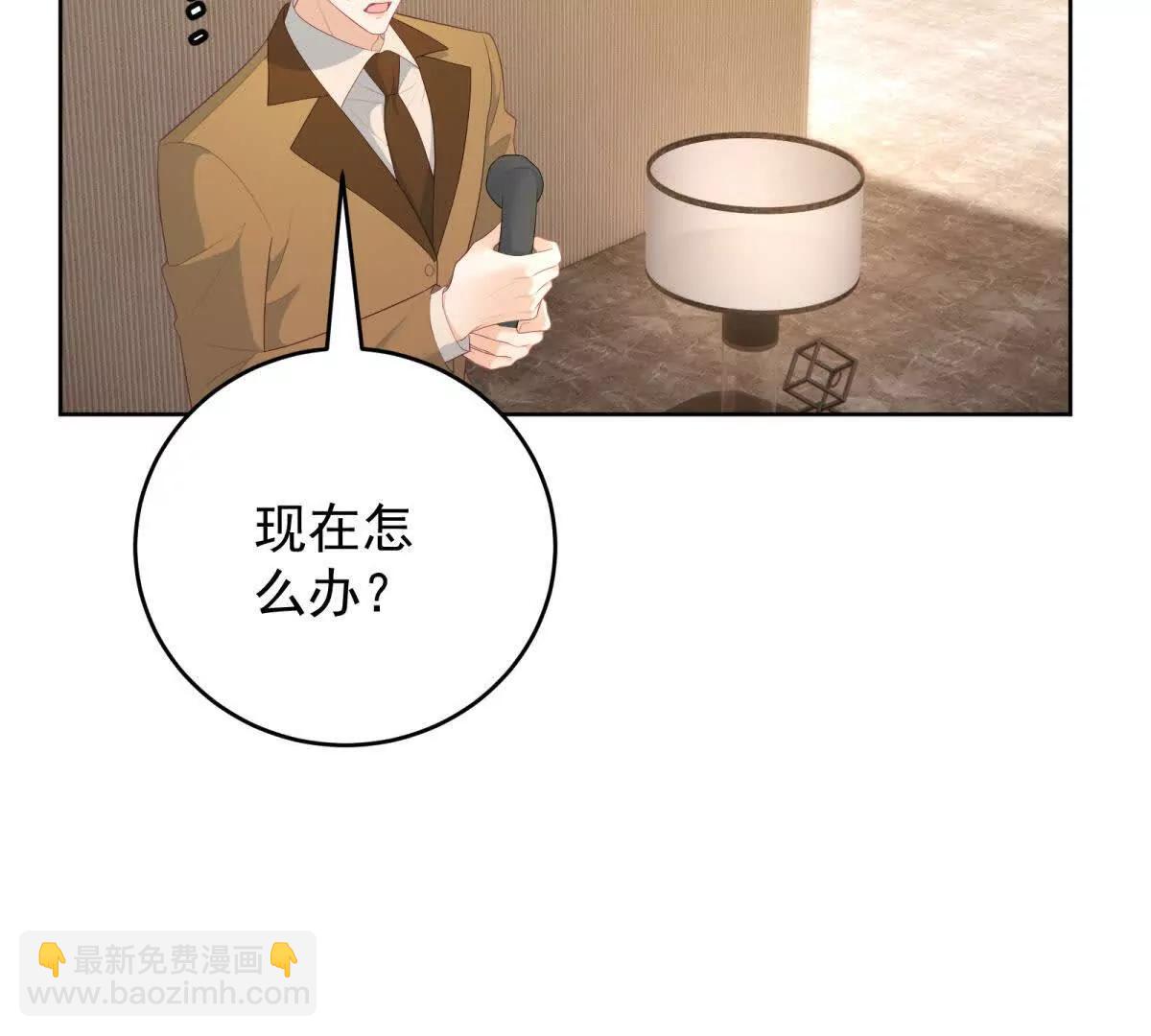 第32话 不留活口(1/3)-第33话