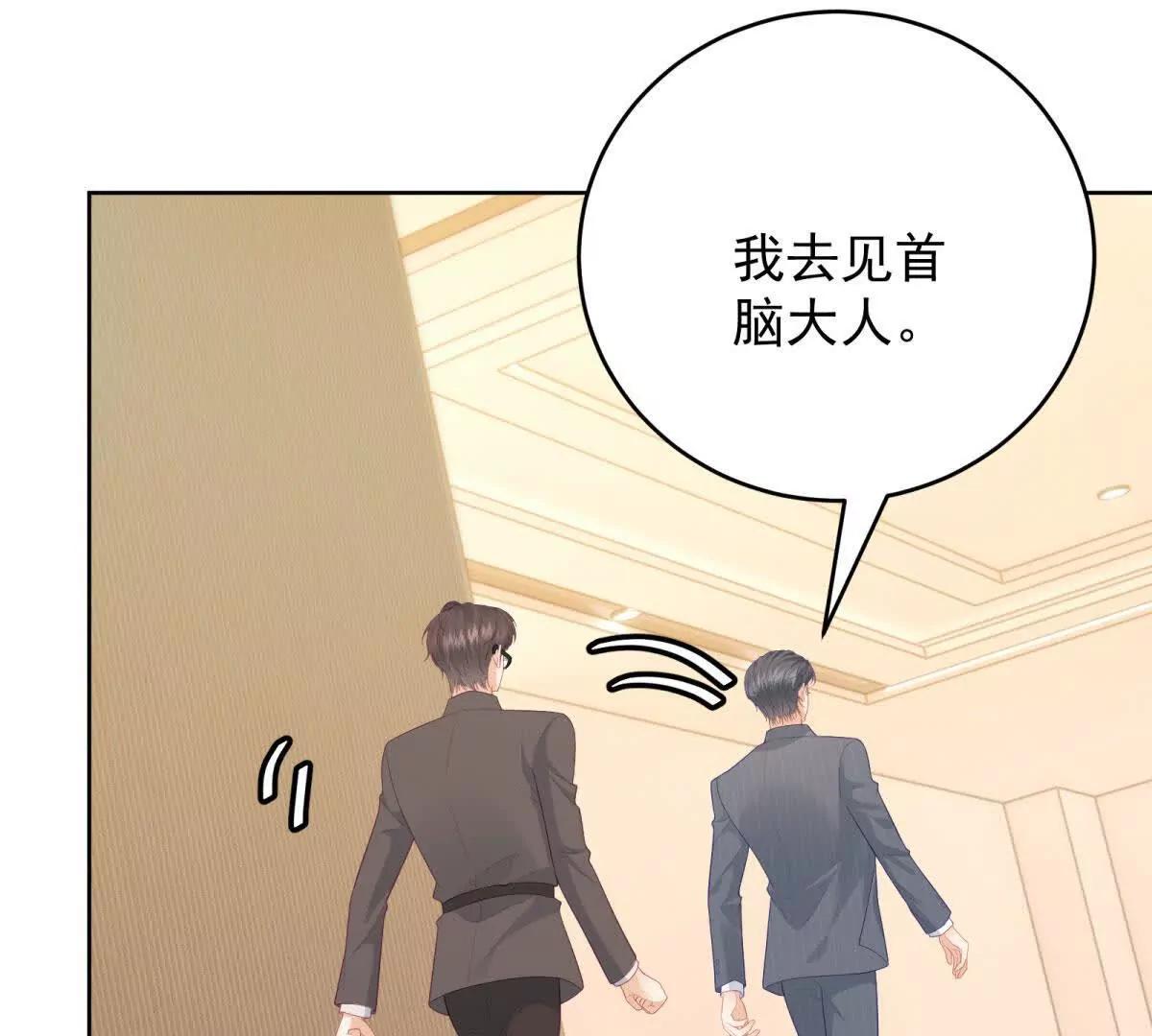 第32话 不留活口(1/3)-第33话