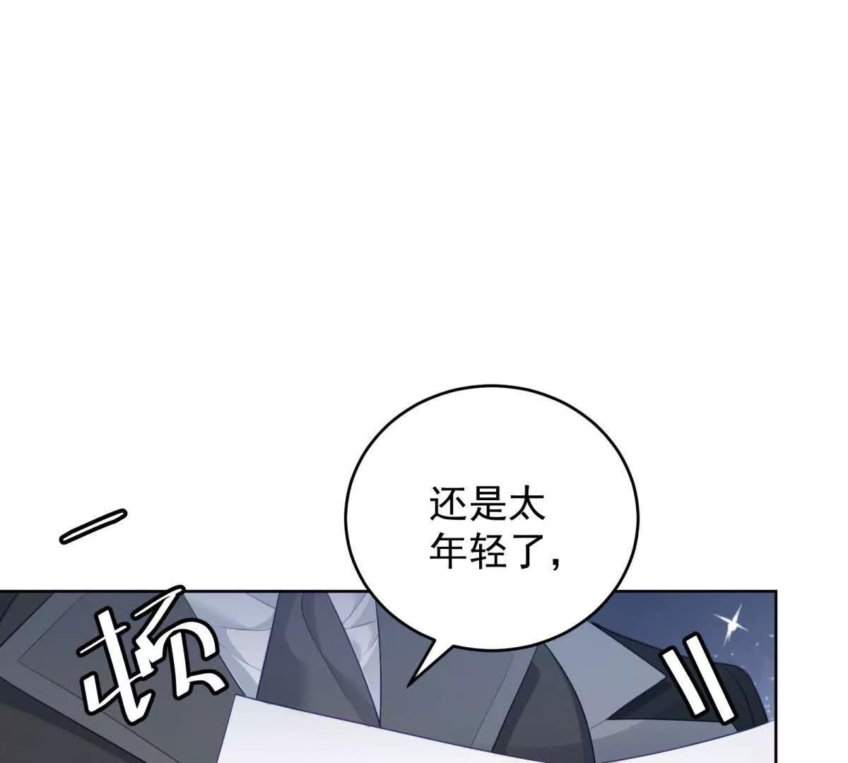 第32话 不留活口(1/3)-第33话
