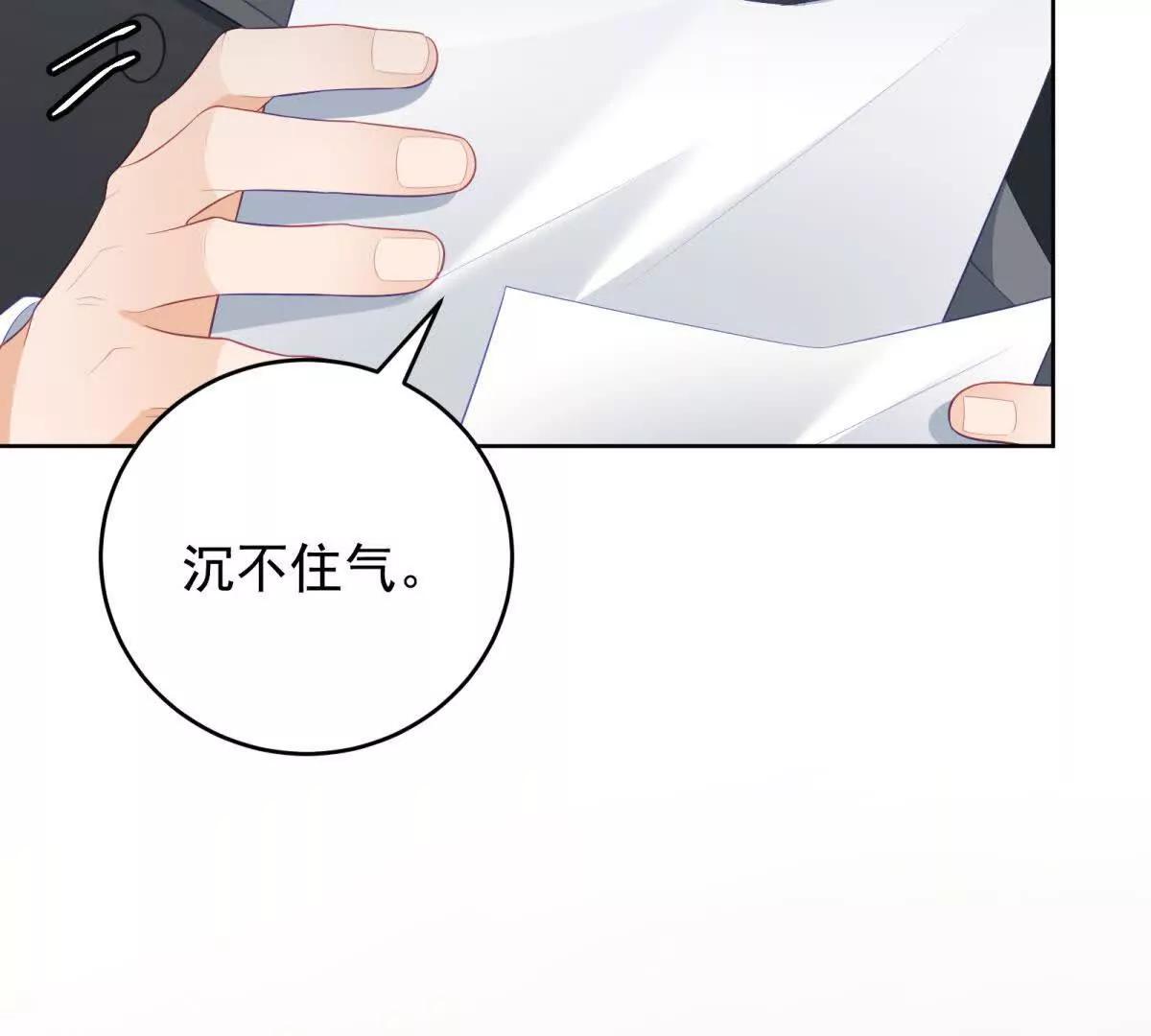 第32话 不留活口(1/3)-第33话