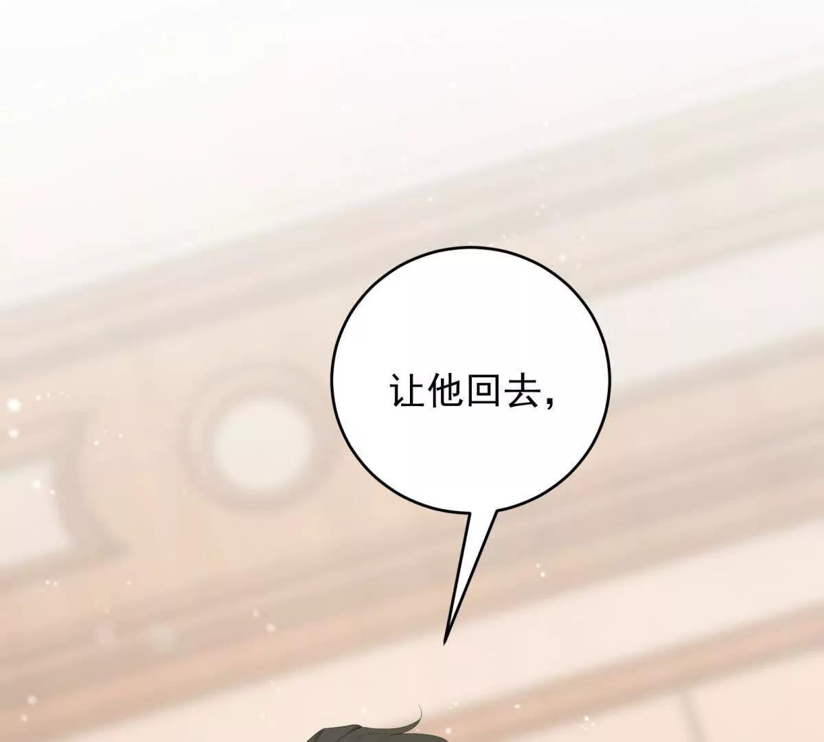 第32话 不留活口(1/3)-第33话