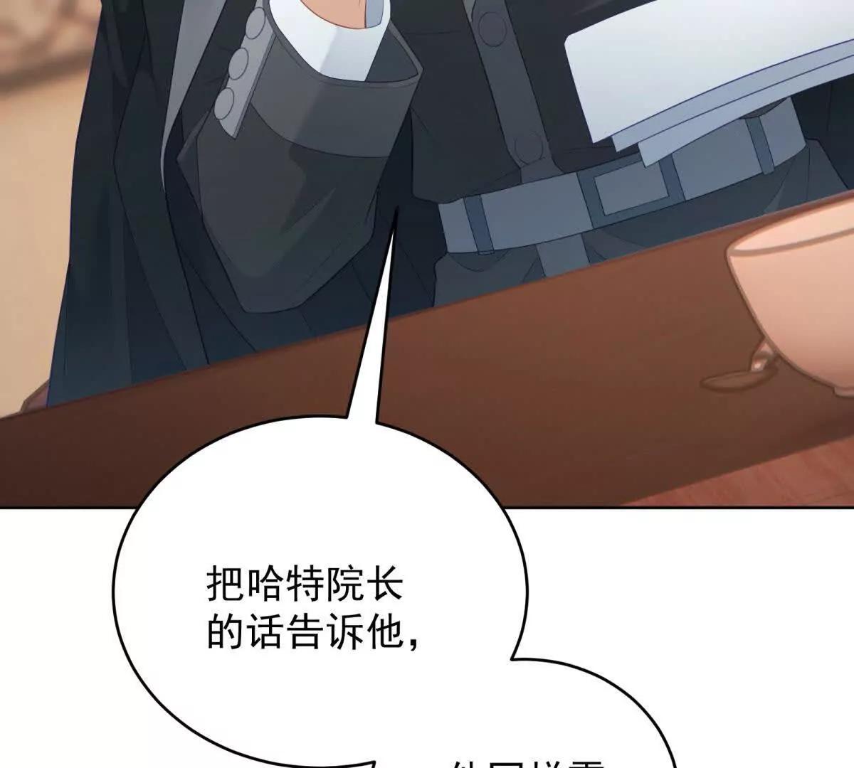 第32话 不留活口(1/3)-第33话