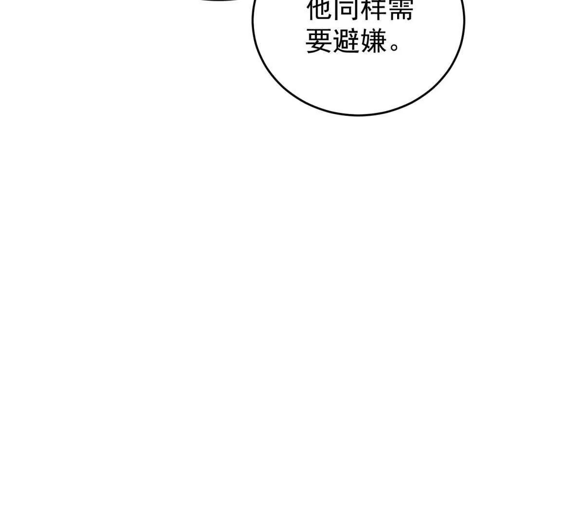 第32话 不留活口(1/3)-第33话