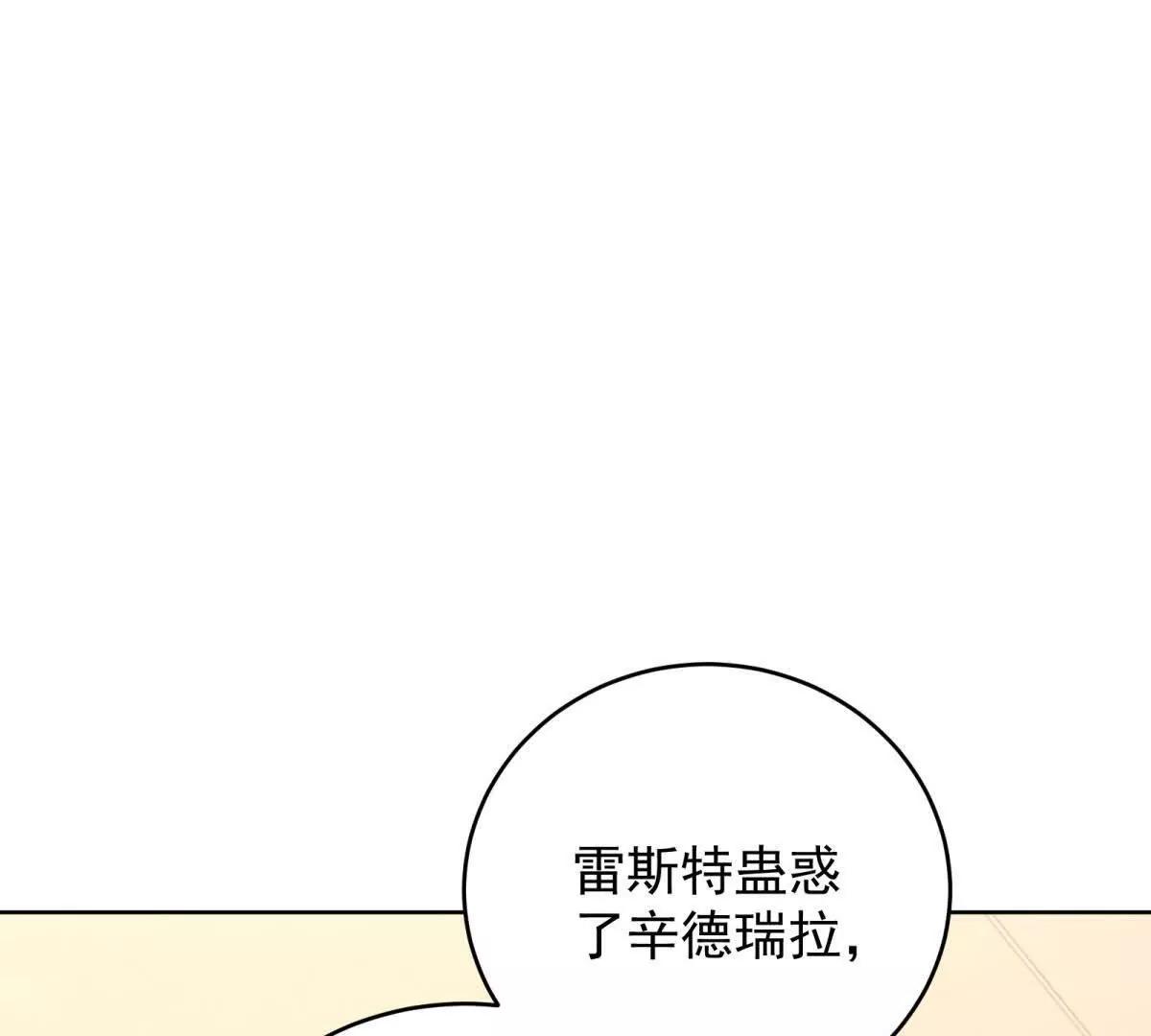 第32话 不留活口(1/3)-第33话