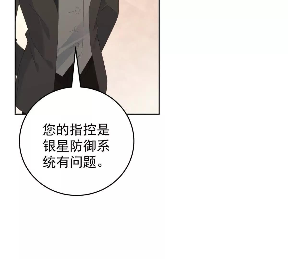第32话 不留活口(1/3)-第33话