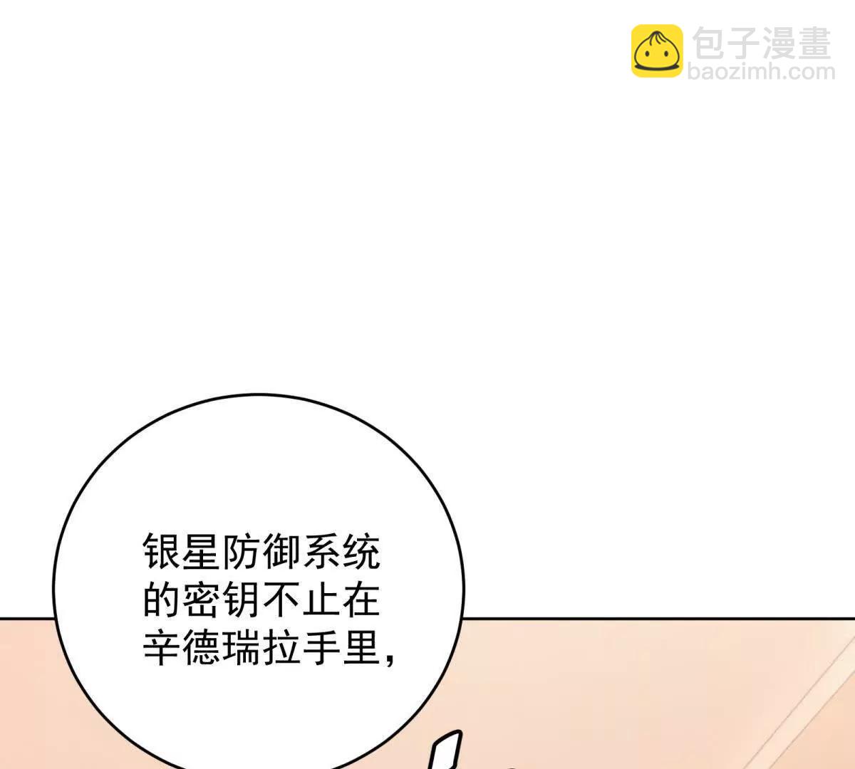 第32话 不留活口(1/3)-第33话