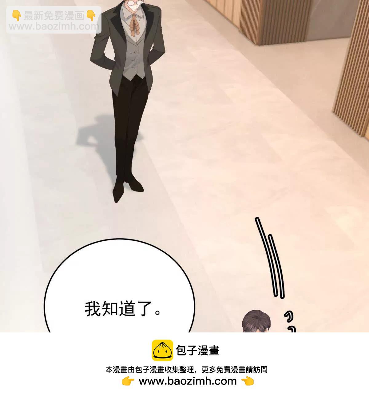 第32话 不留活口(1/3)-第33话
