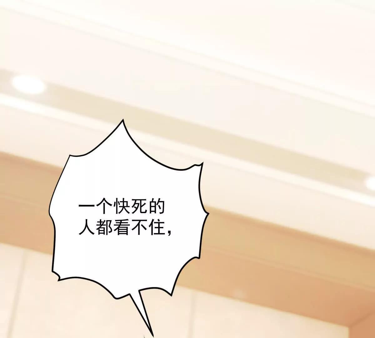 第32话 不留活口(1/3)-第33话