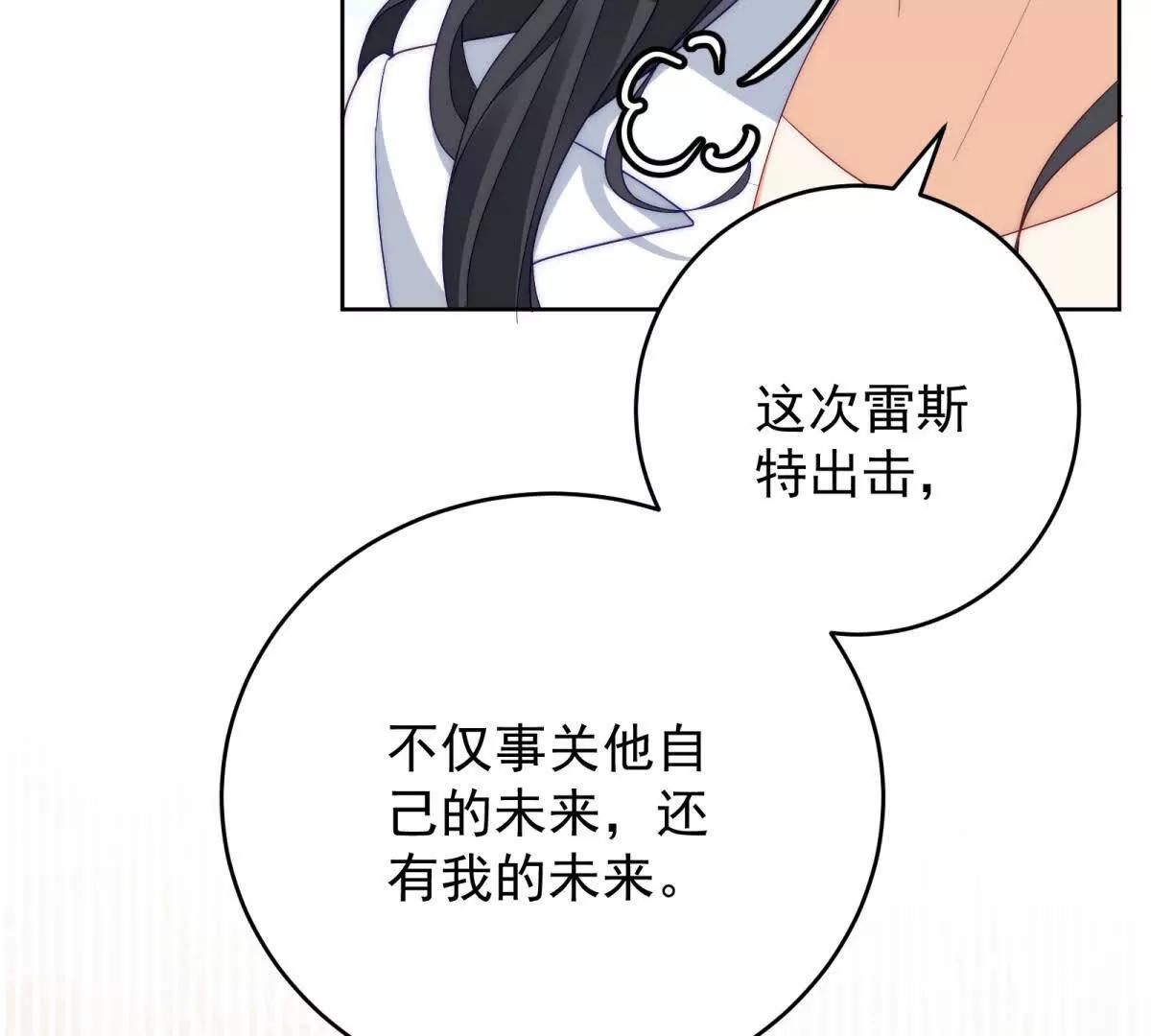 第34话 演技派(1/3)-第35话