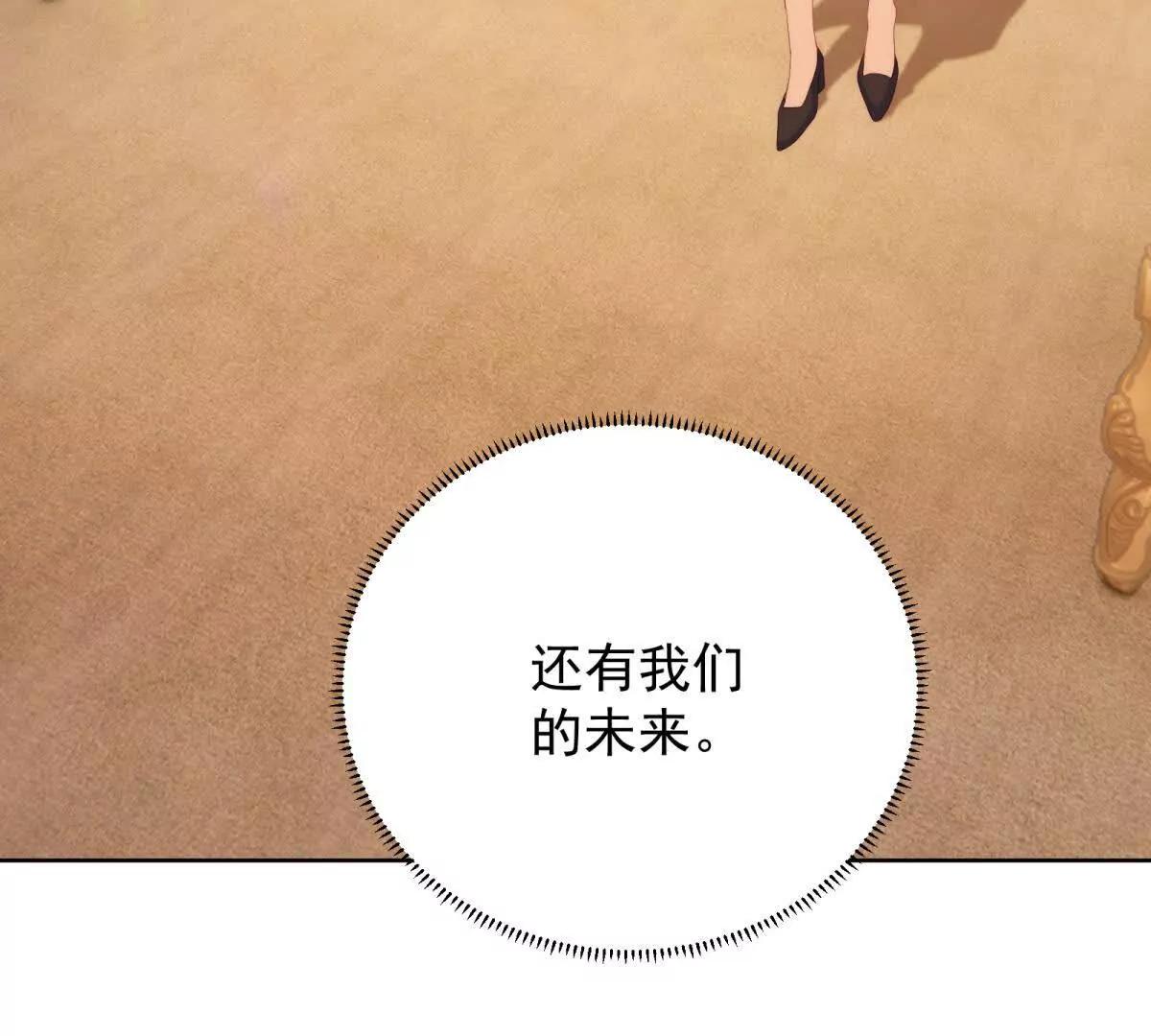 第34话 演技派(1/3)-第35话