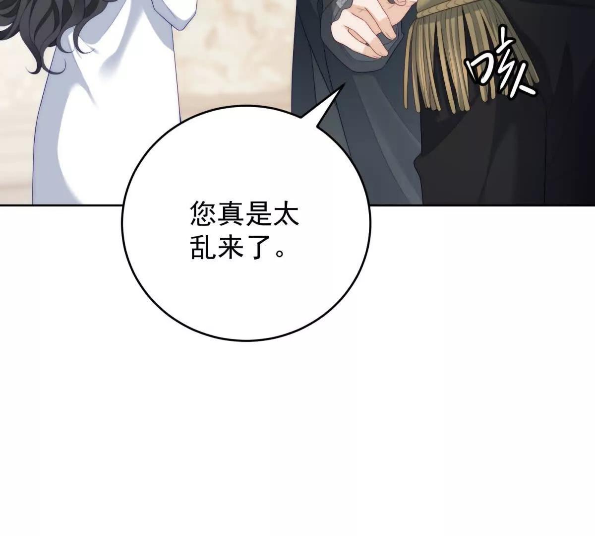 第34话 演技派(1/3)-第35话