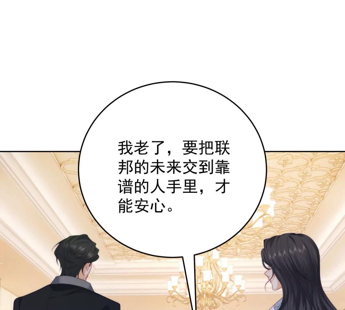 第34话 演技派(1/3)-第35话