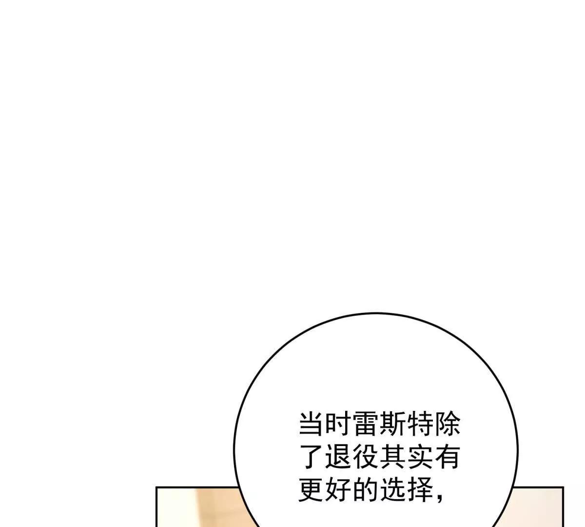 第34话 演技派(1/3)-第35话