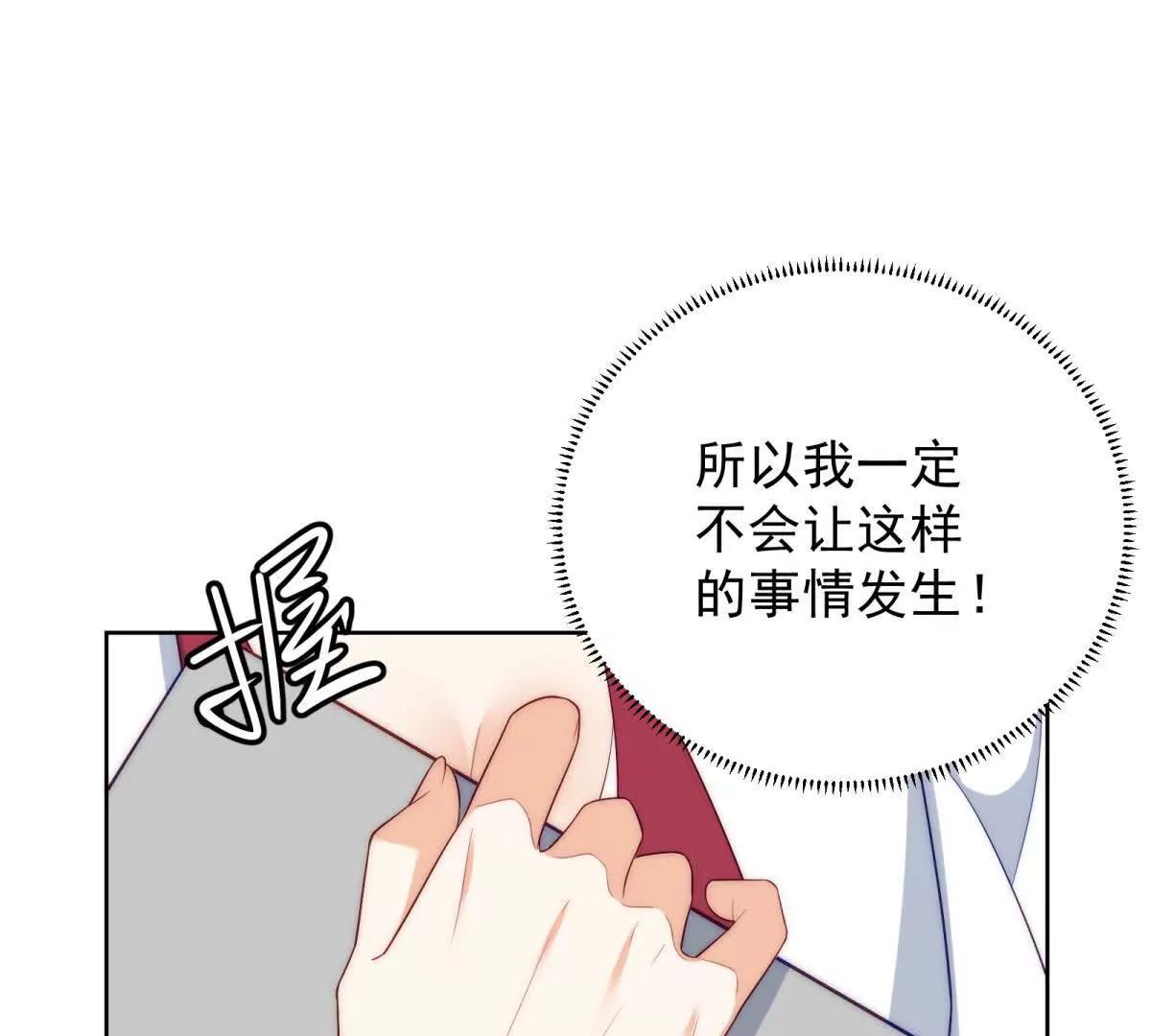 第34话 演技派(1/3)-第35话