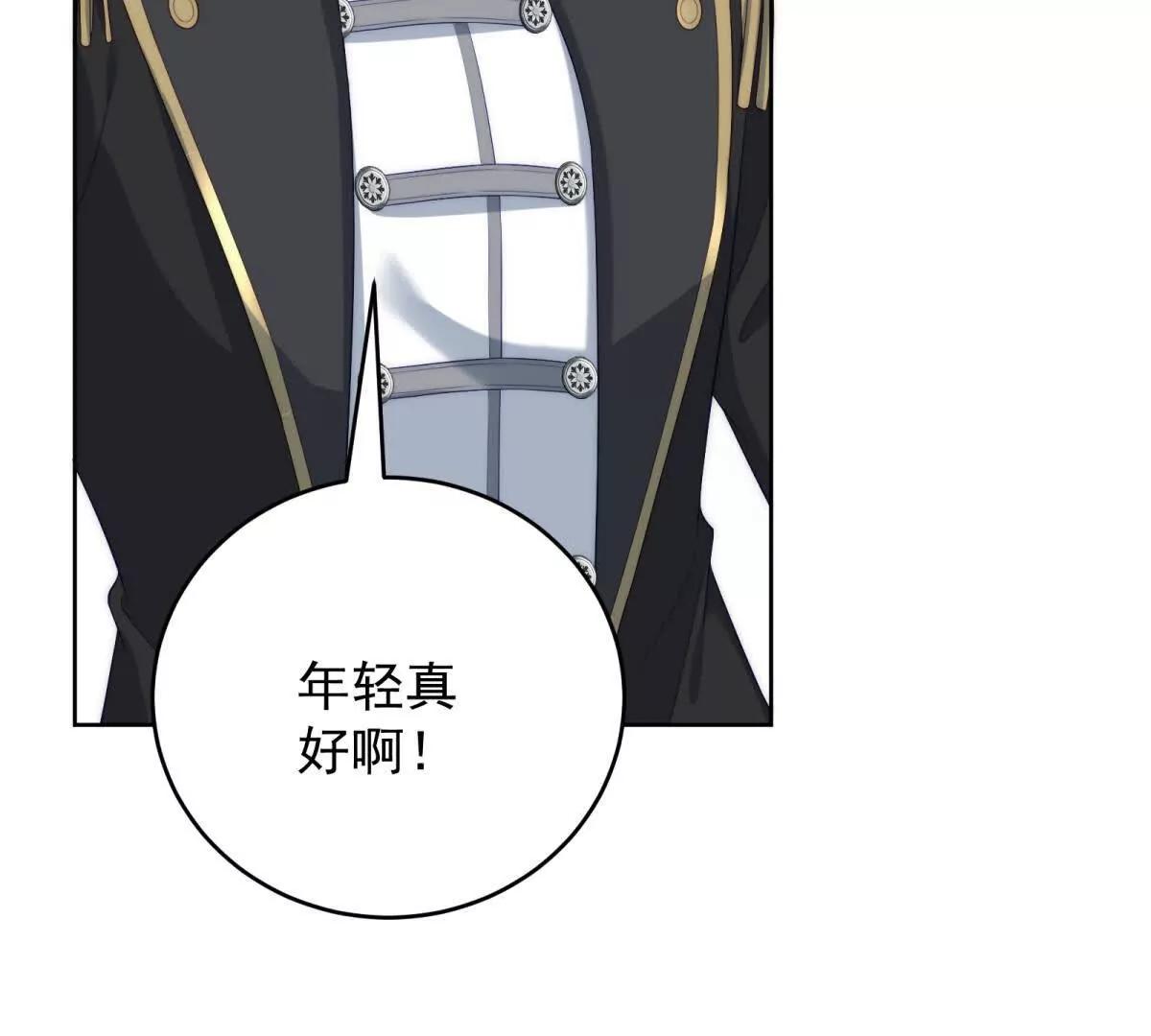 第34话 演技派(1/3)-第35话
