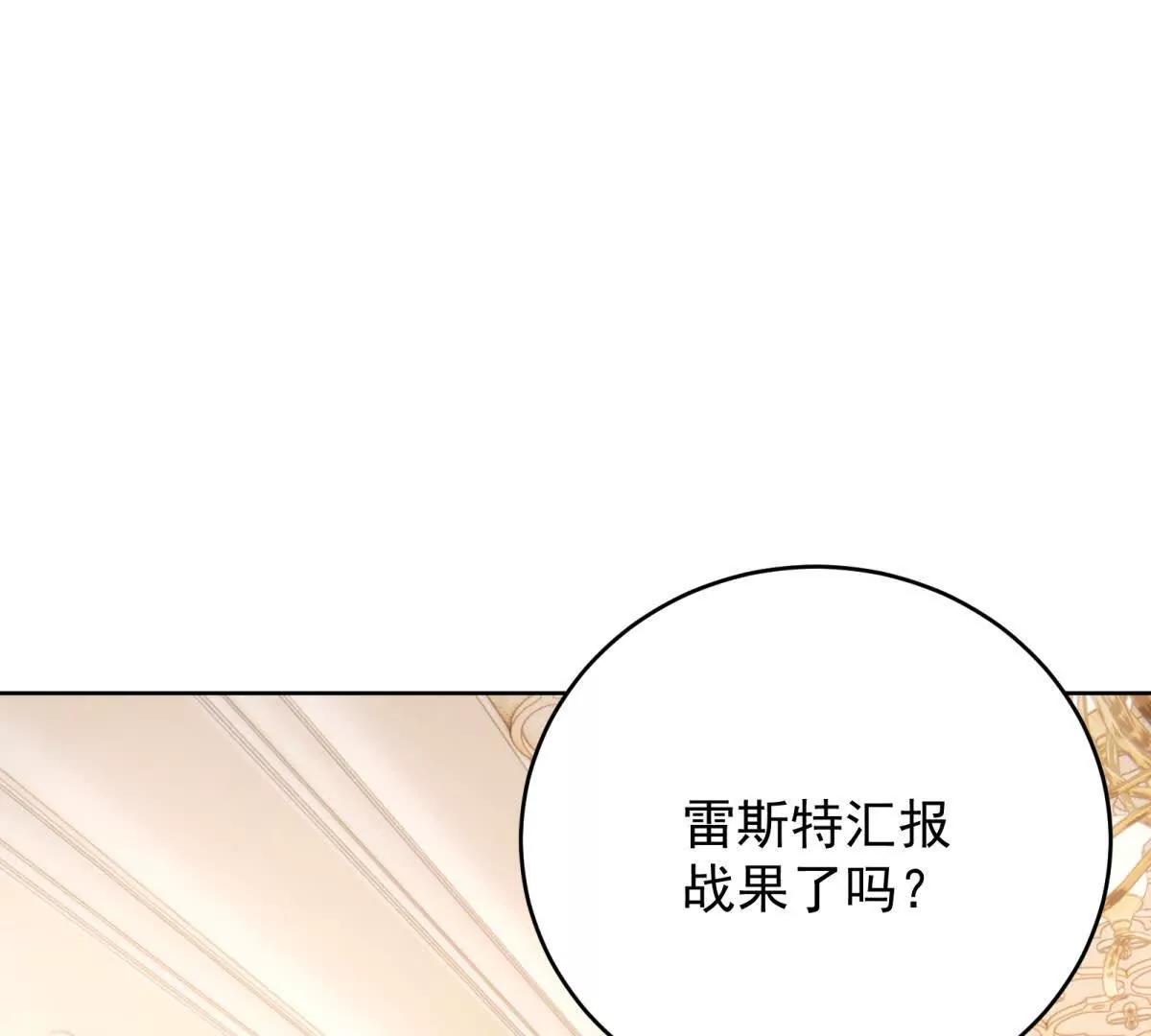 第34话 演技派(1/3)-第35话