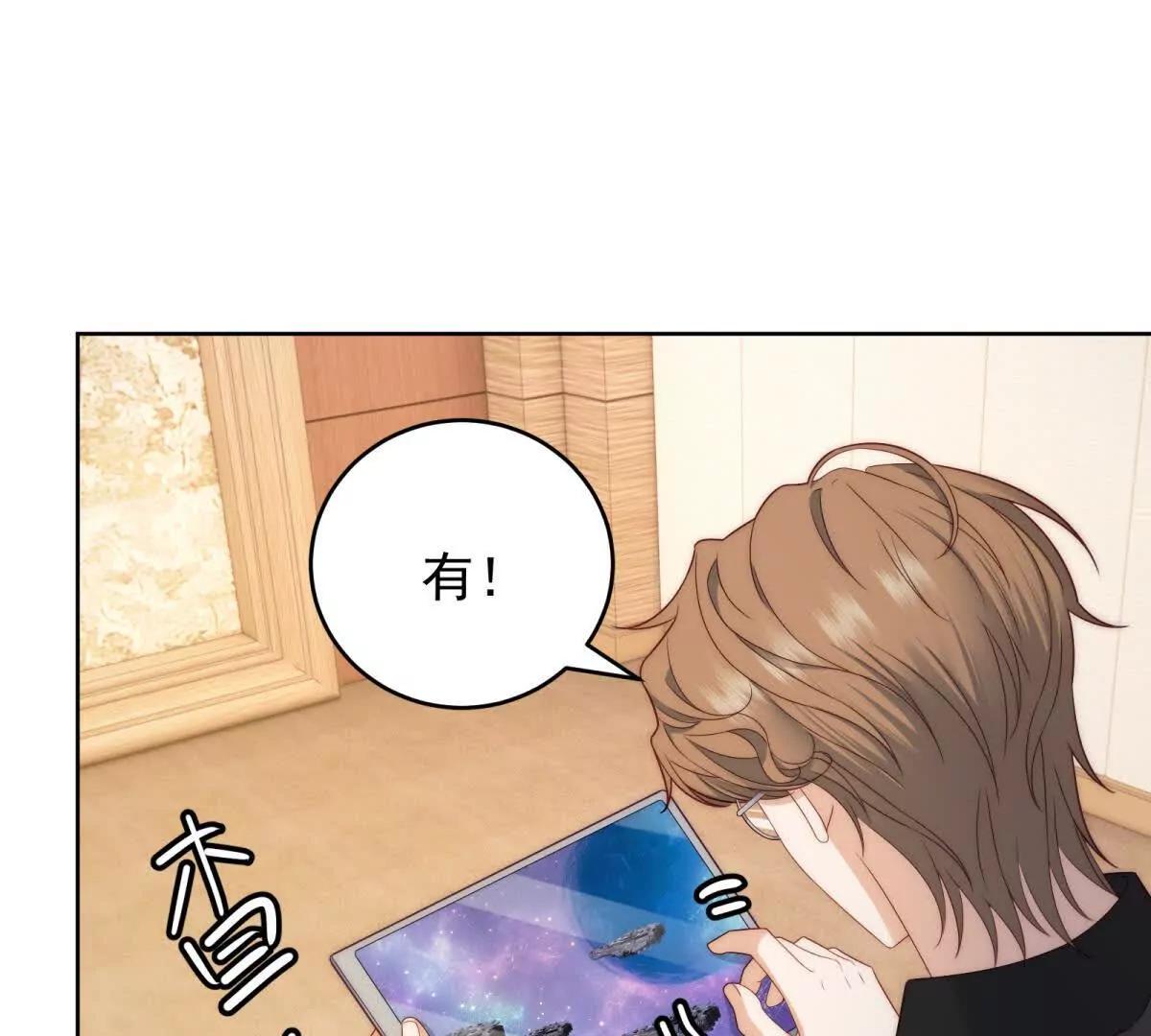 第34话 演技派(1/3)-第35话