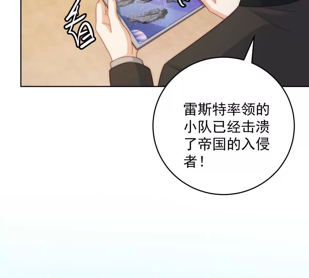 第34话 演技派(1/3)-第35话