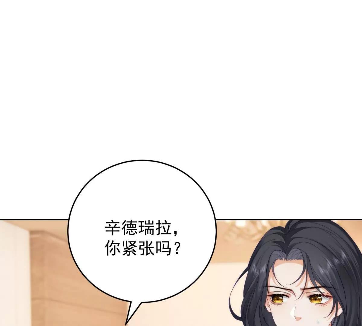 第34话 演技派(1/3)-第35话