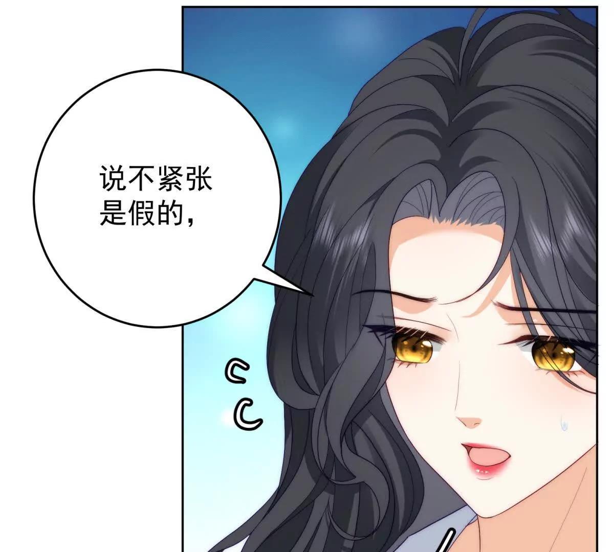 第34话 演技派(1/3)-第35话