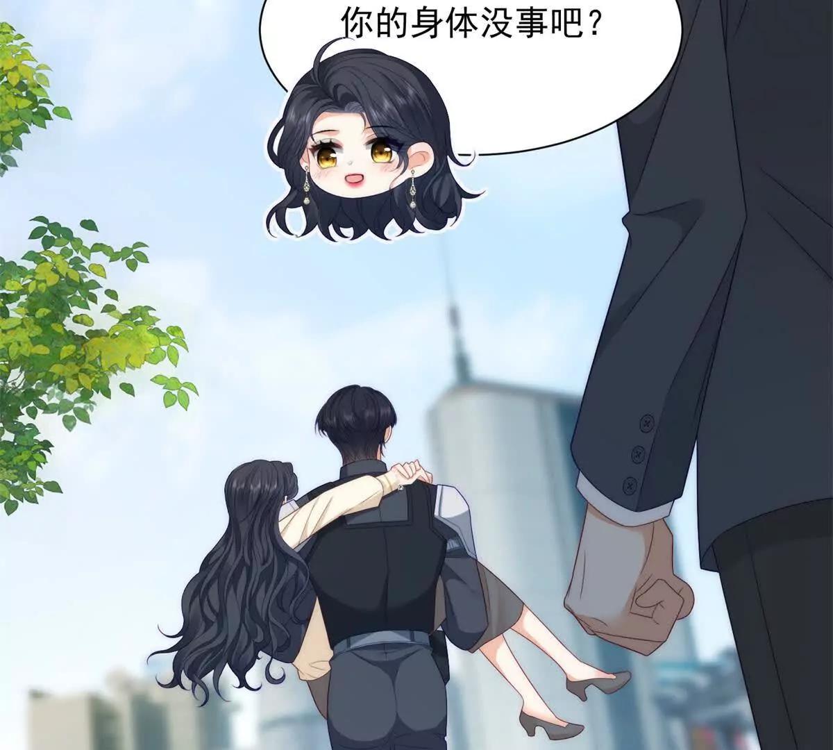 第36话 踹掉海因斯(1/3)-第37话