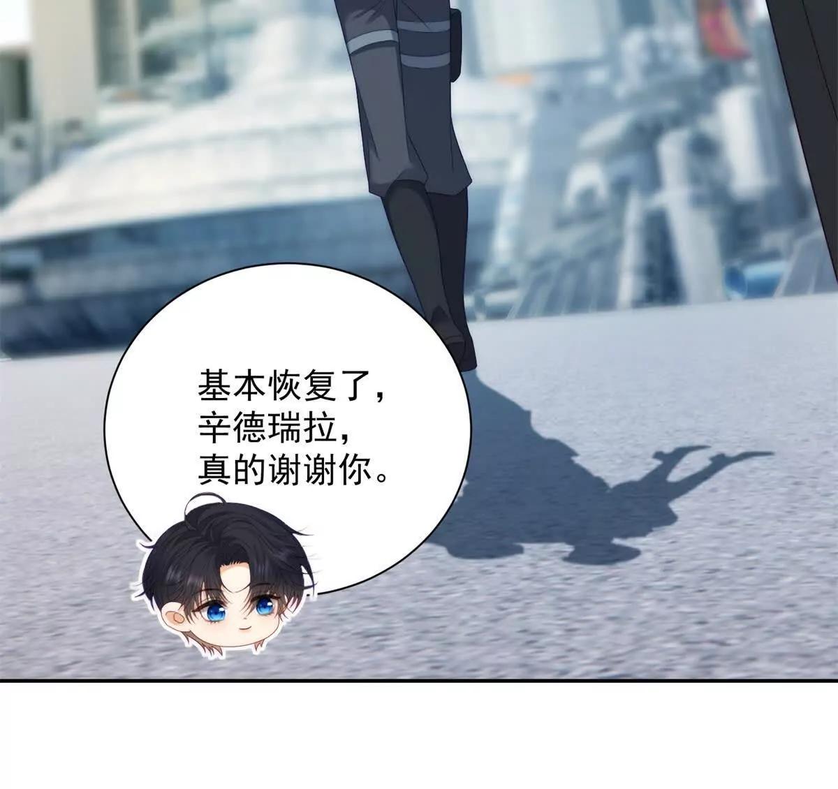 第36话 踹掉海因斯(1/3)-第37话