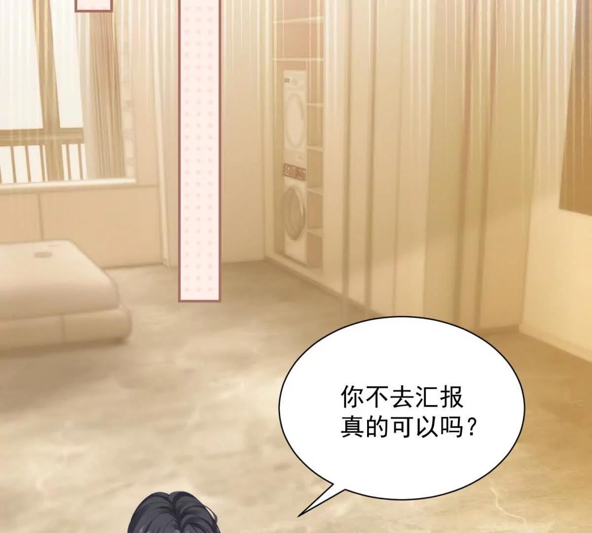 第36话 踹掉海因斯(1/3)-第37话