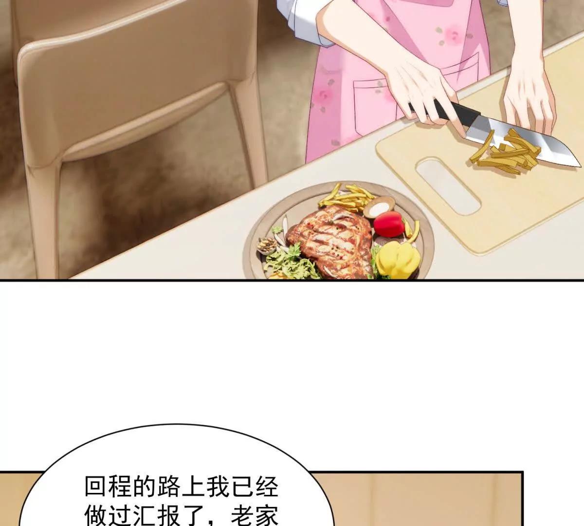 第36话 踹掉海因斯(1/3)-第37话