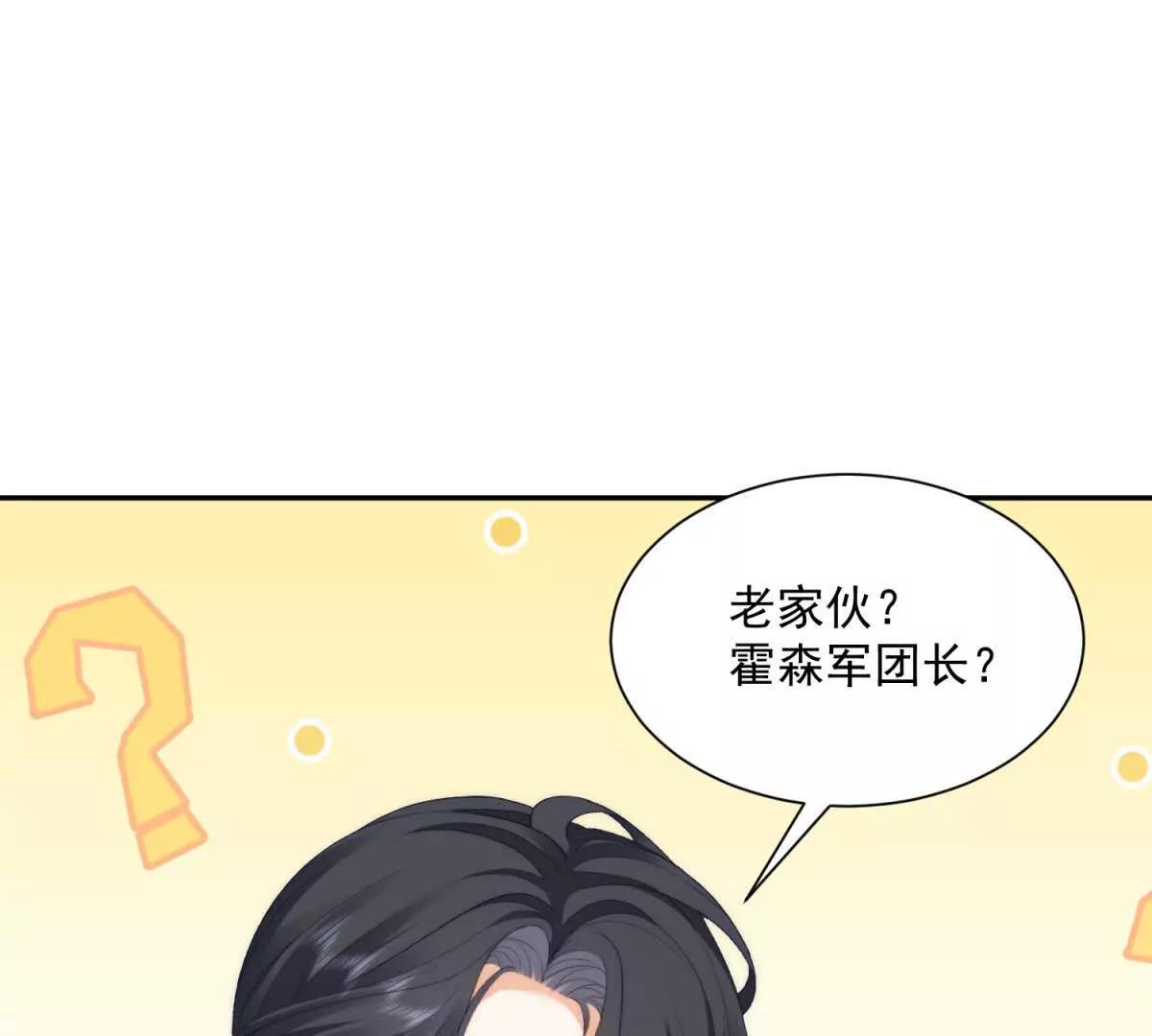 第36话 踹掉海因斯(1/3)-第37话