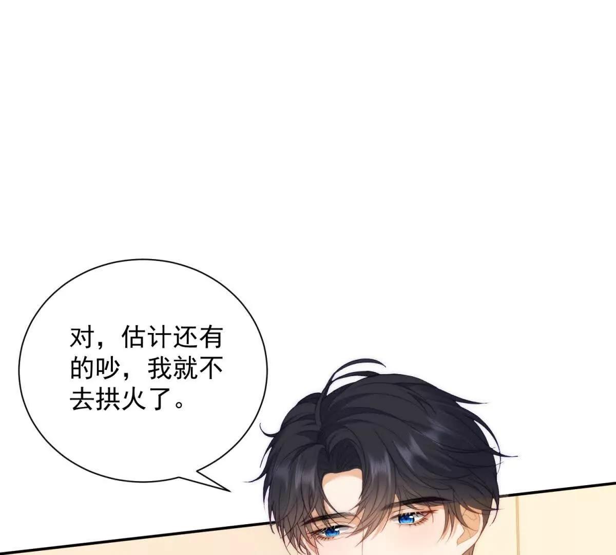 第36话 踹掉海因斯(1/3)-第37话
