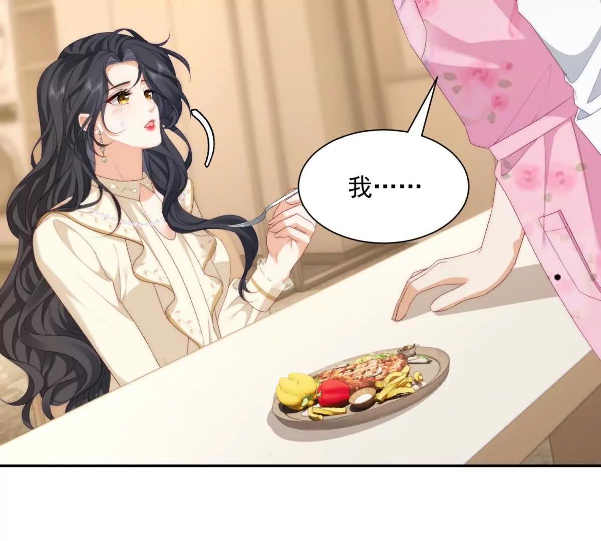 第36话 踹掉海因斯(1/3)-第37话