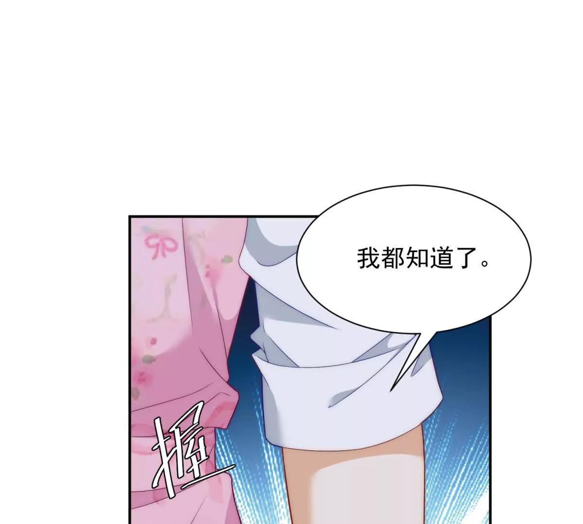 第36话 踹掉海因斯(1/3)-第37话