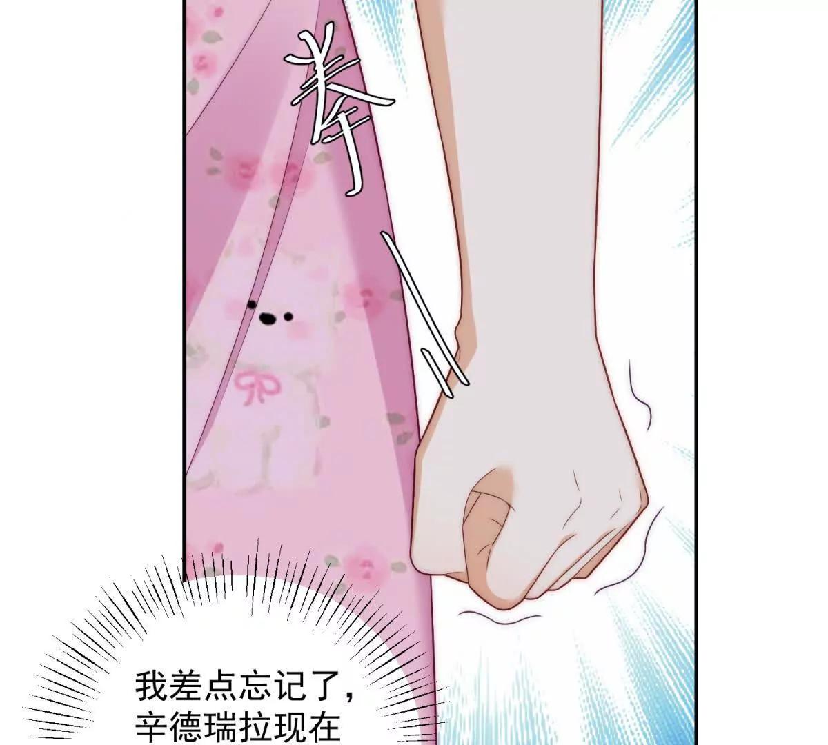 第36话 踹掉海因斯(1/3)-第37话